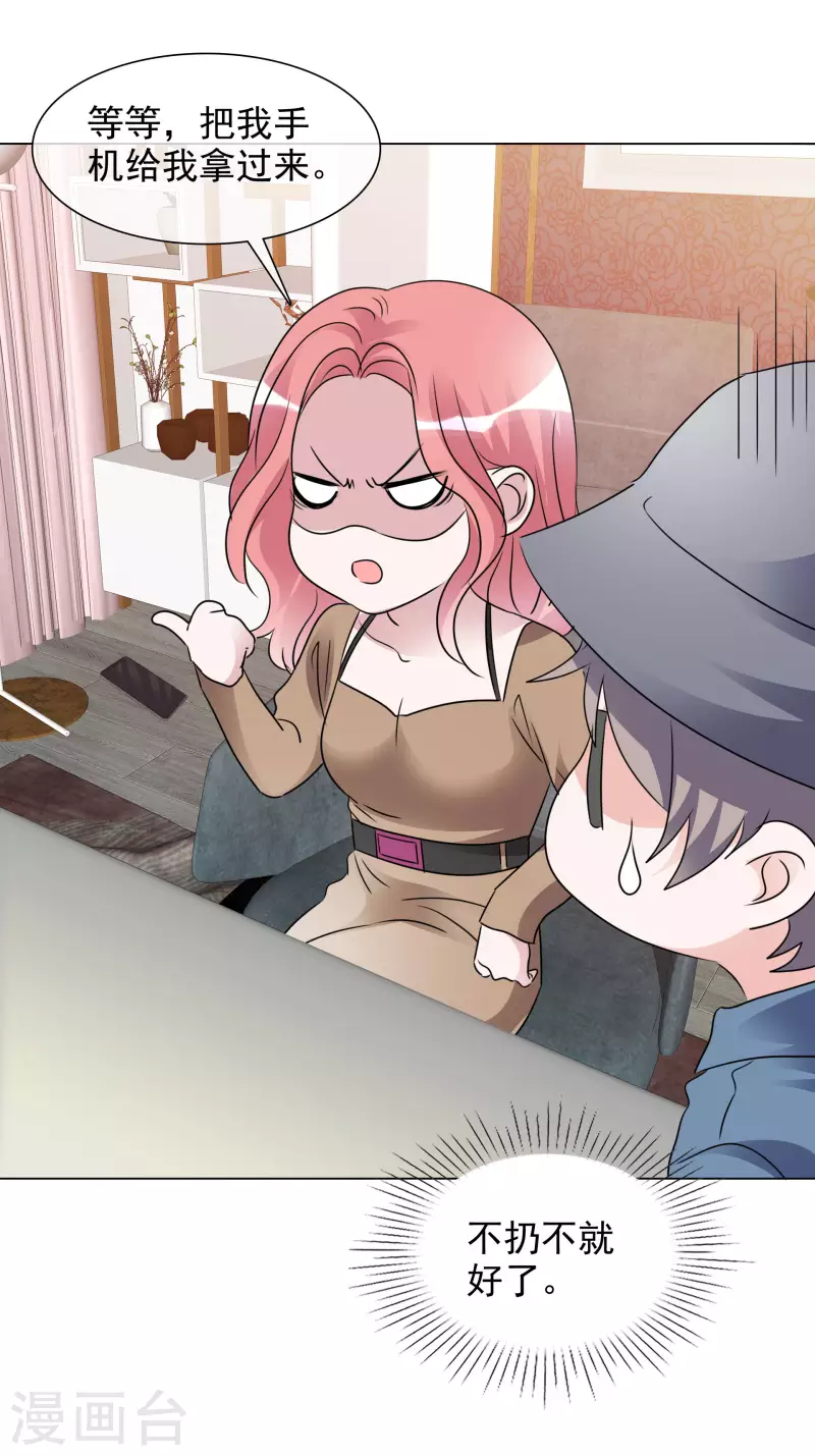 第196话 抄袭风波-第159话