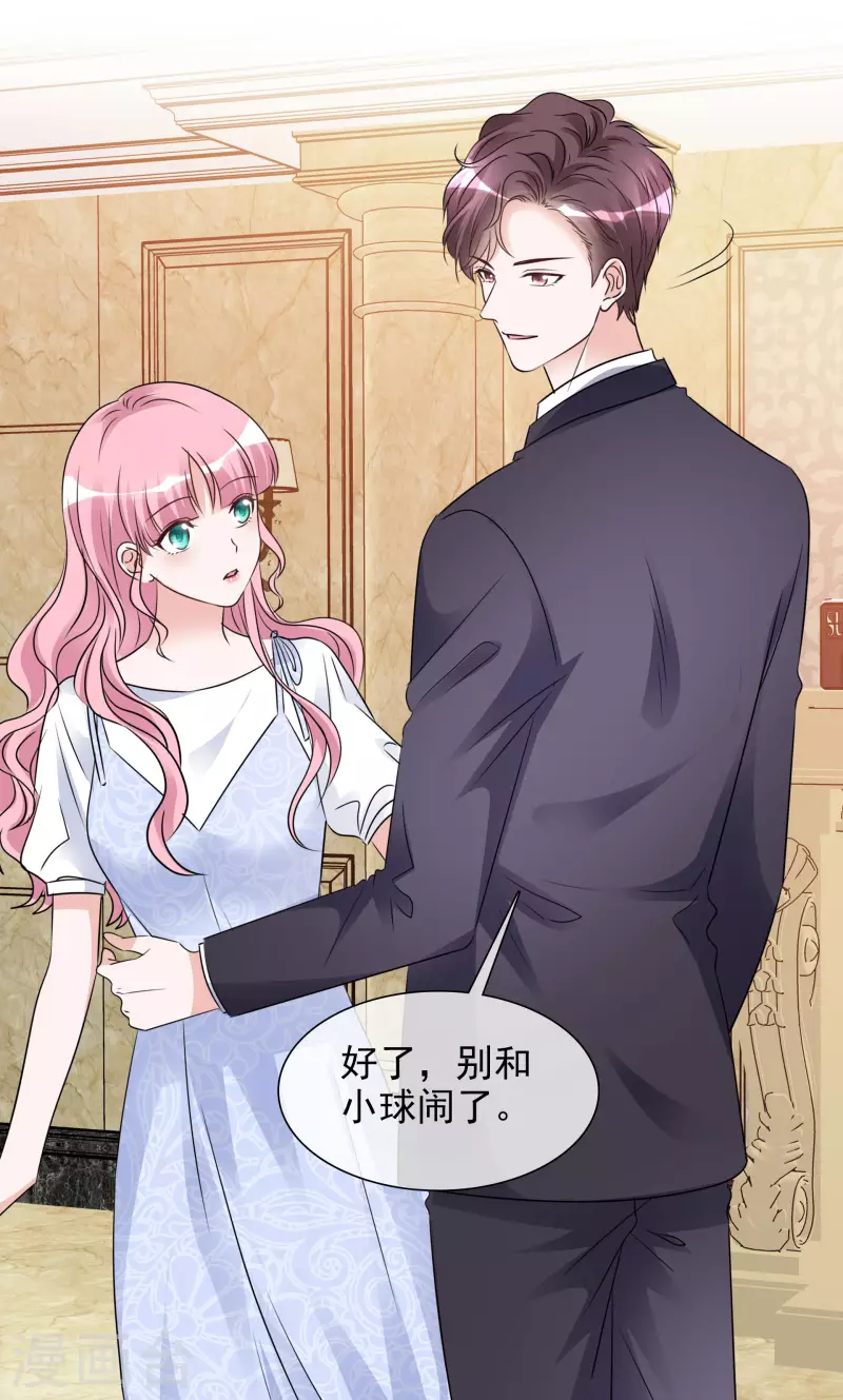 第196话 抄袭风波-第159话