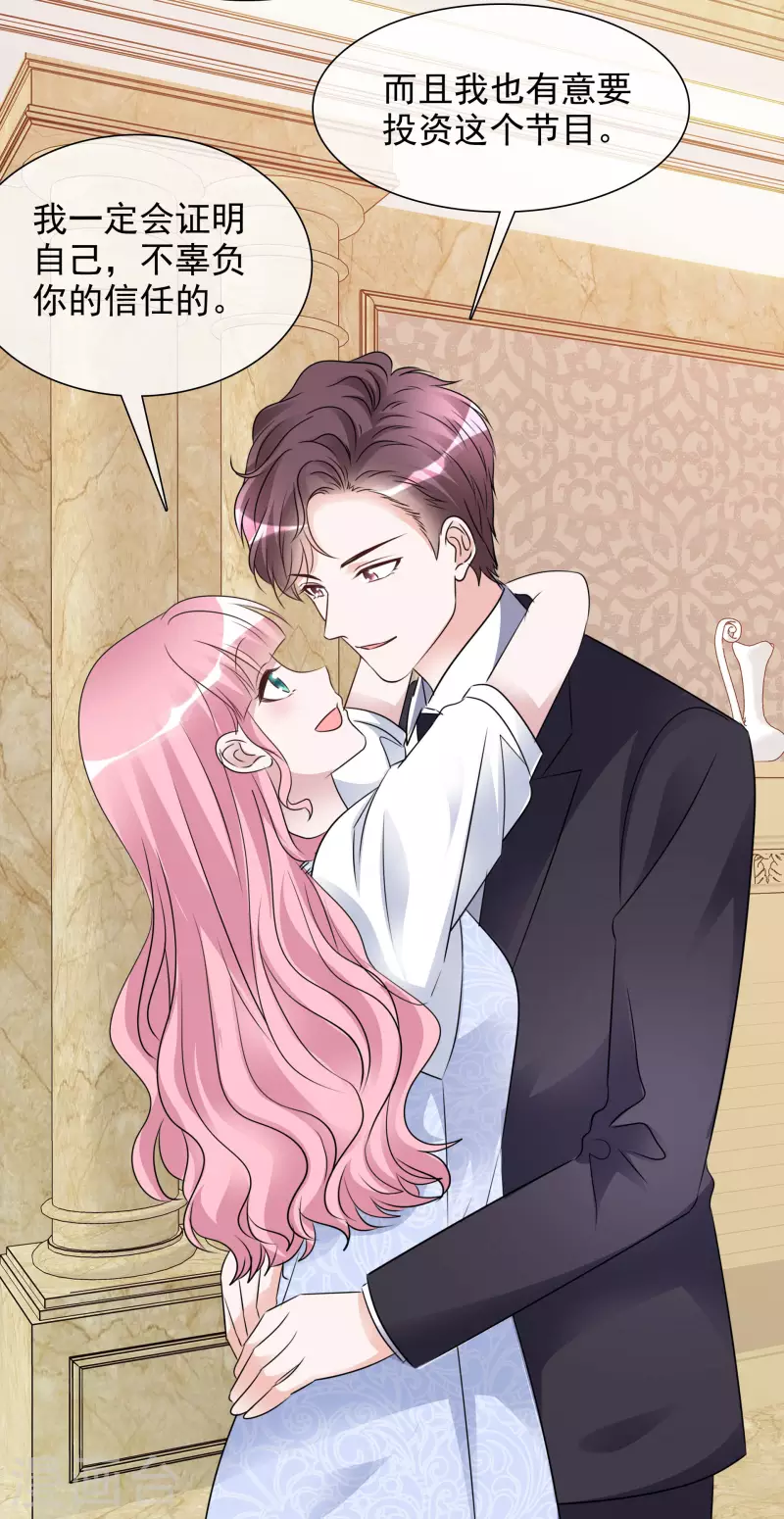 第196话 抄袭风波-第159话