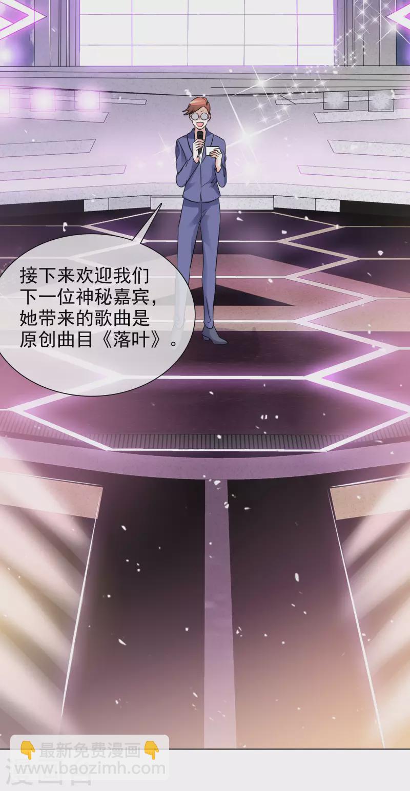 第196话 抄袭风波-第159话