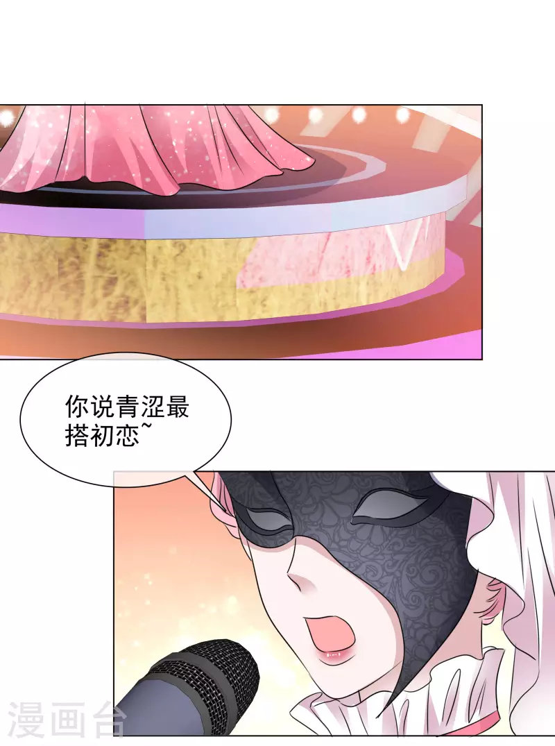 第196话 抄袭风波-第159话