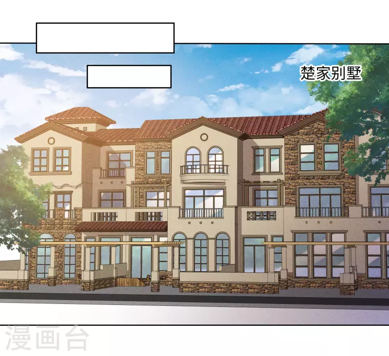 第16话 再遇初恋-第17话