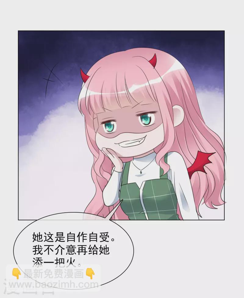 第198话 以牙还牙-第161话