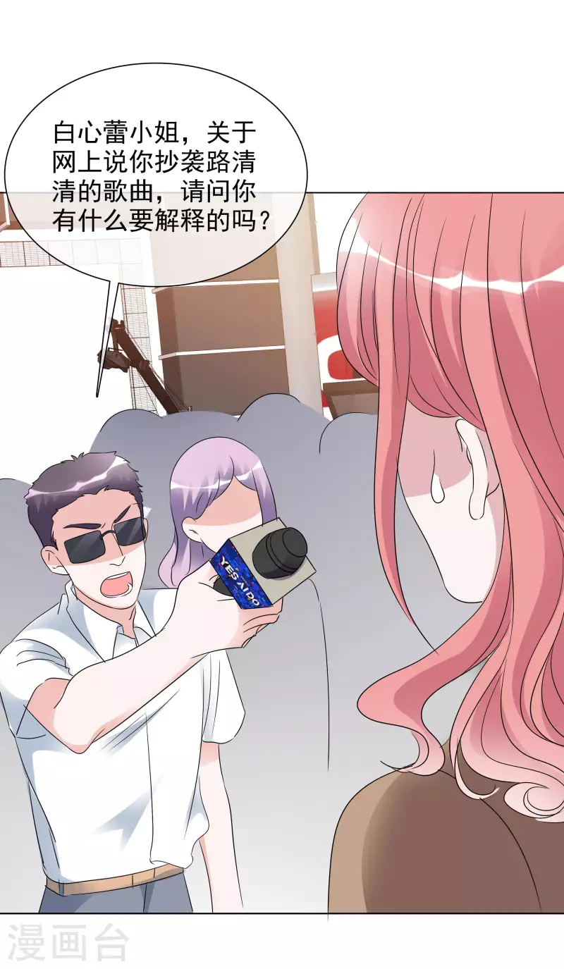第198话 以牙还牙-第161话