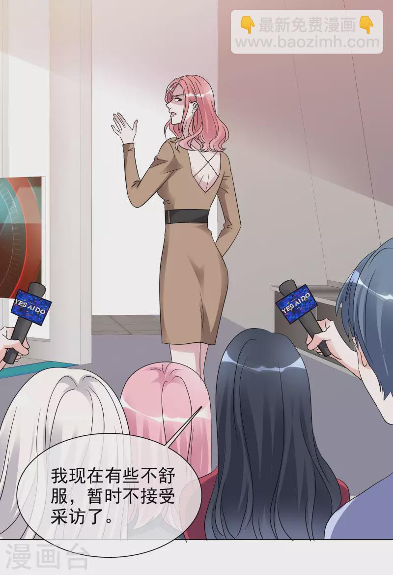 第198话 以牙还牙-第161话