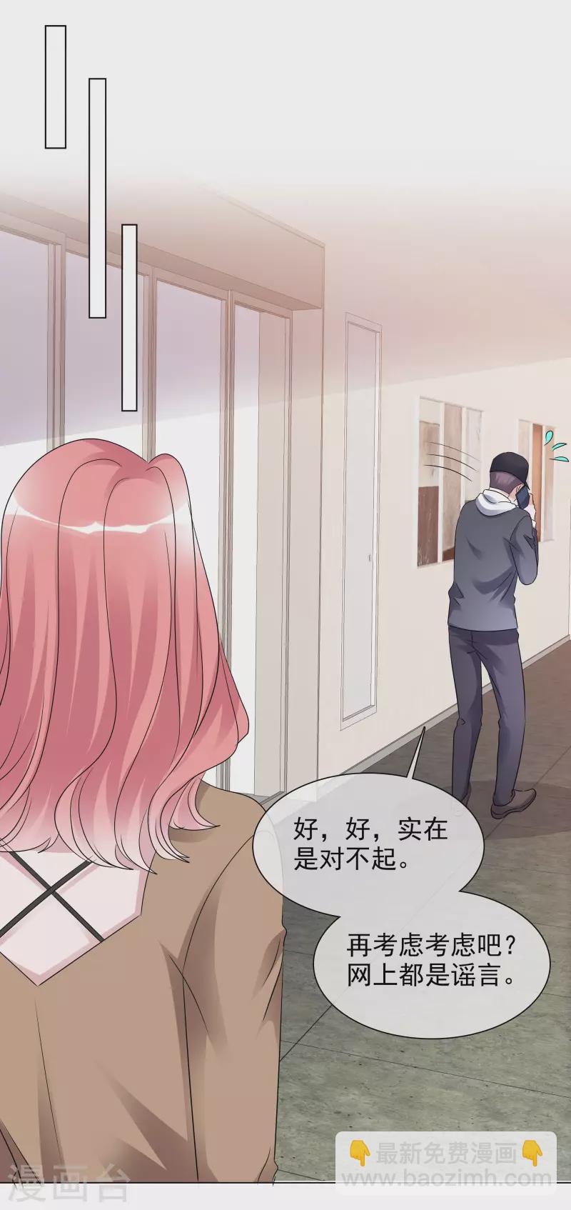 第198话 以牙还牙-第161话