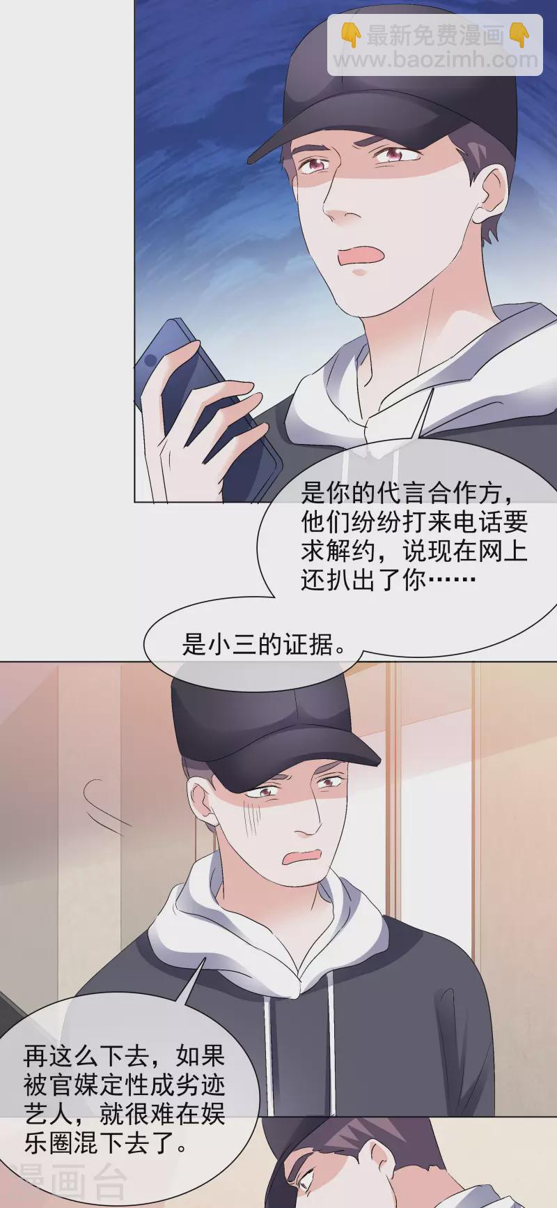 第198话 以牙还牙-第161话