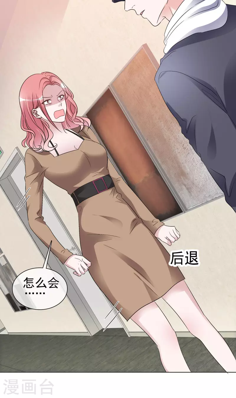 第198话 以牙还牙-第161话