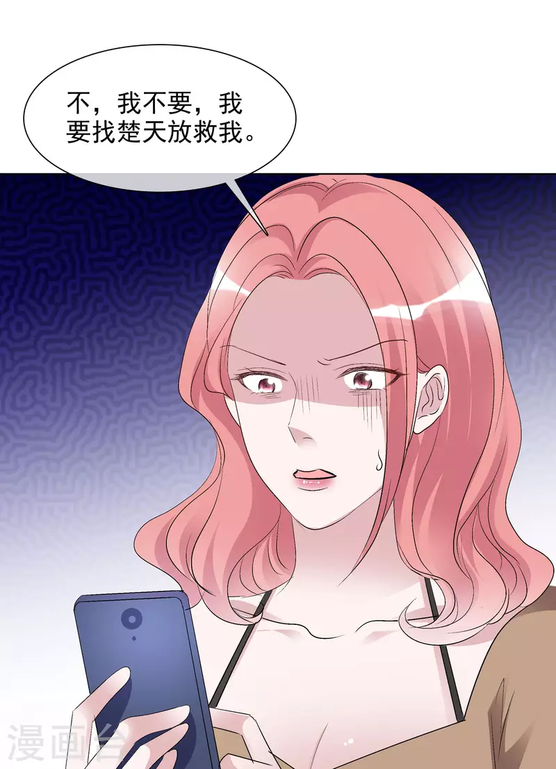 第198话 以牙还牙-第161话