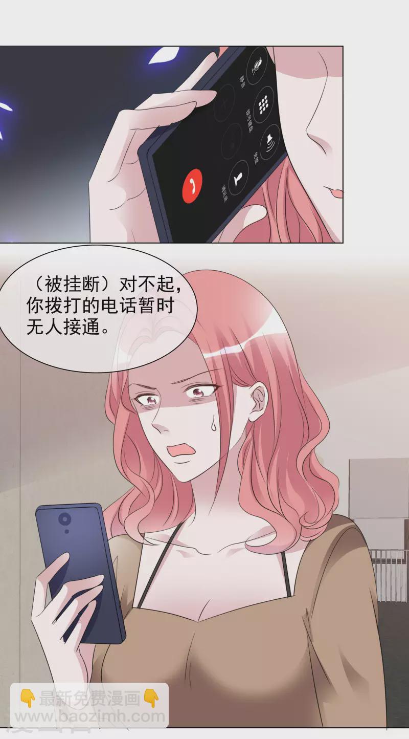 第198话 以牙还牙-第161话