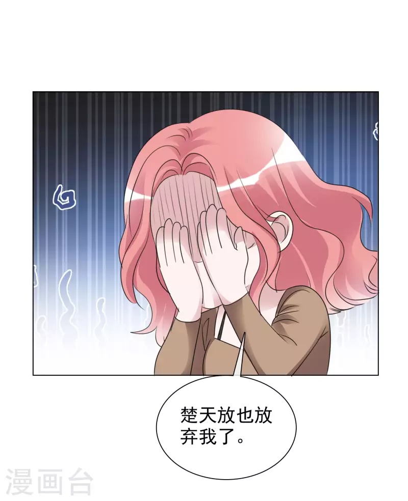 第198话 以牙还牙-第161话