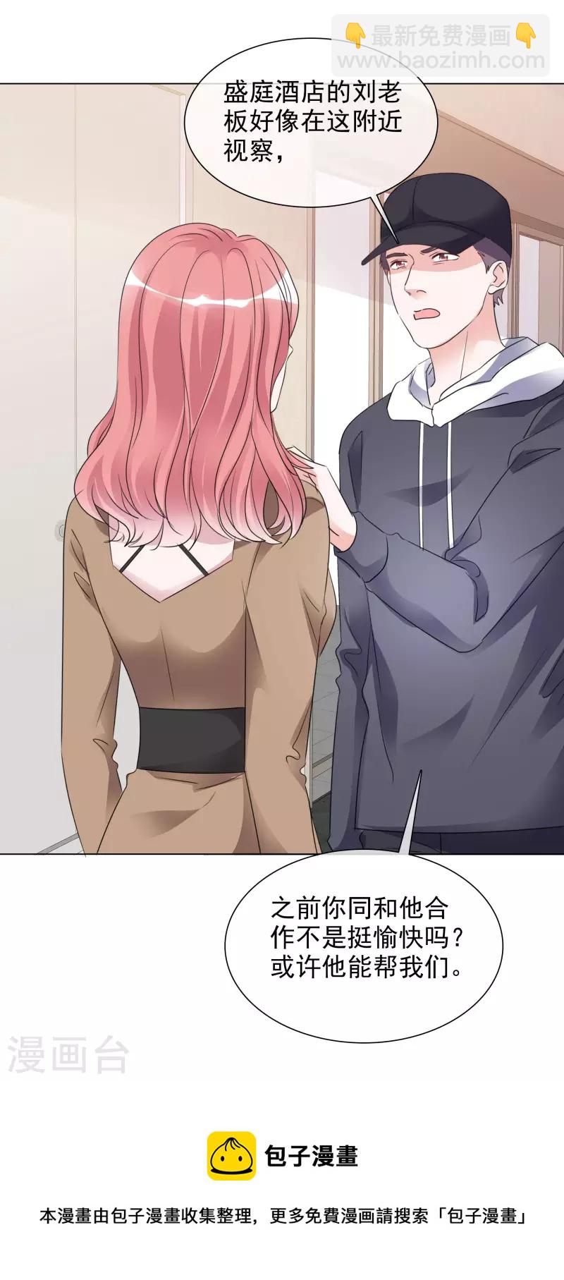 第198话 以牙还牙-第161话