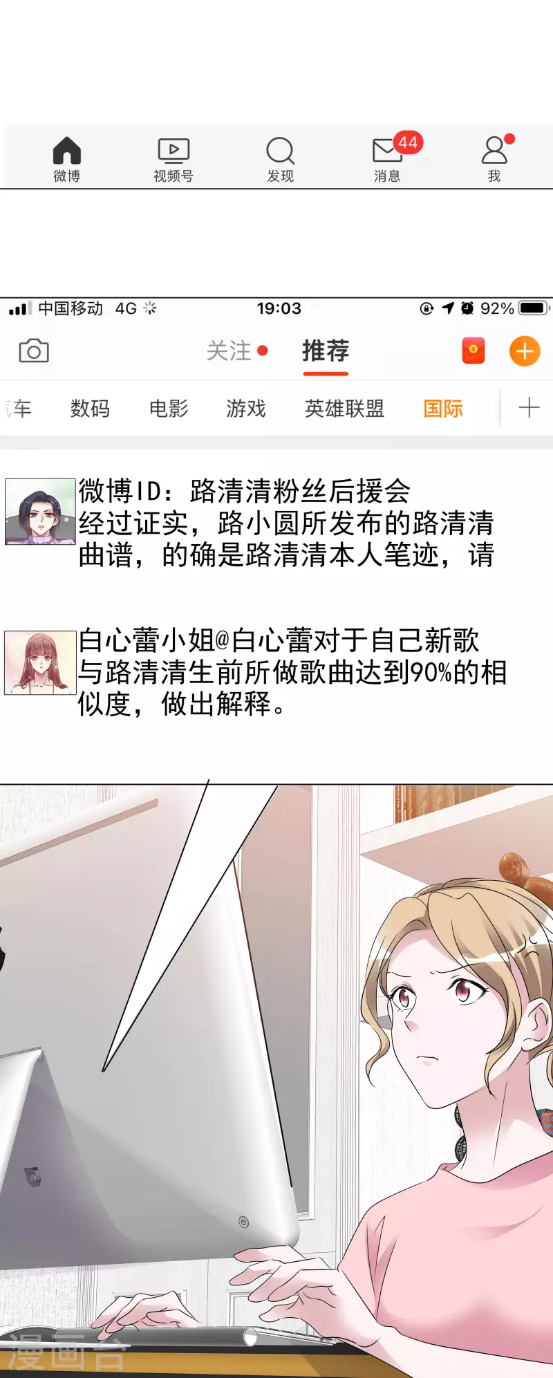 第198话 以牙还牙-第161话