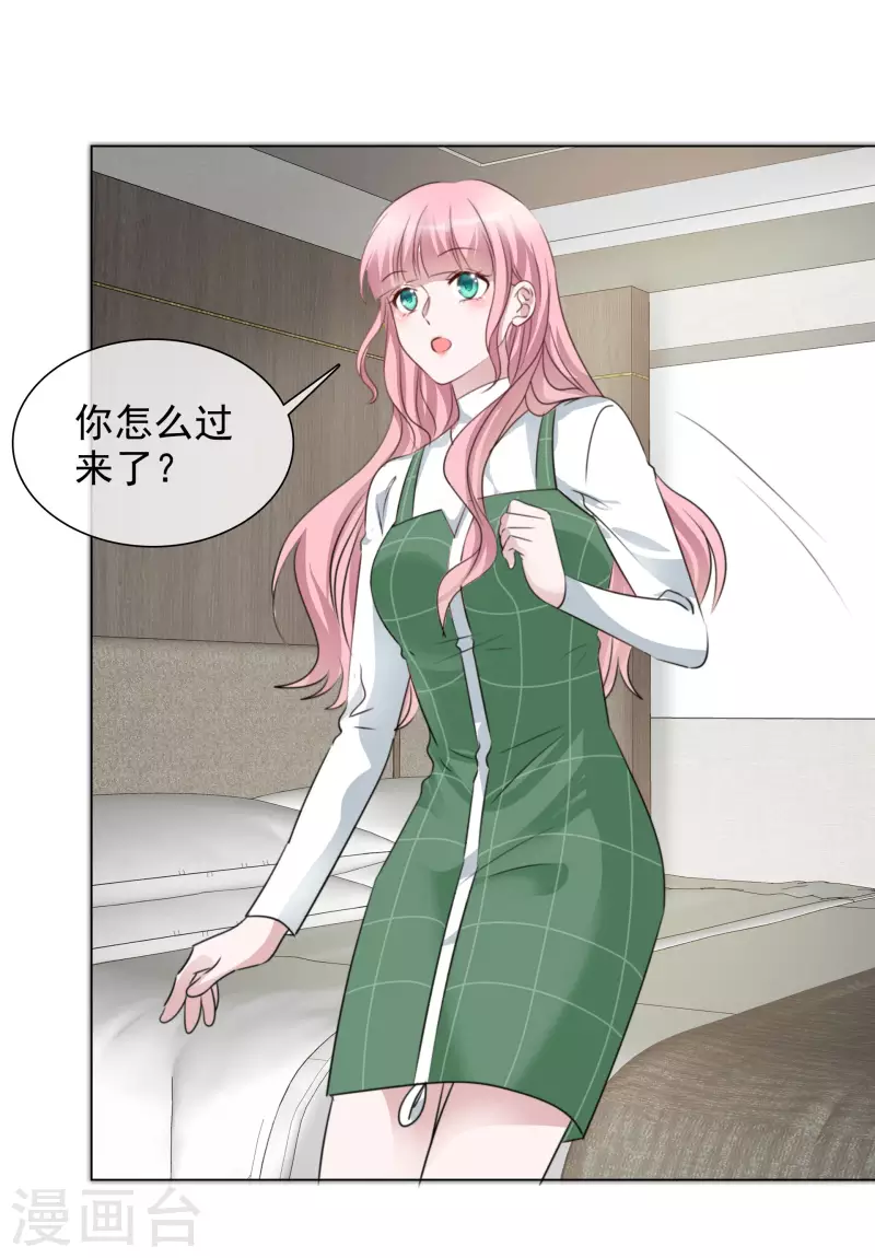 第200话 韩暮表白-第163话