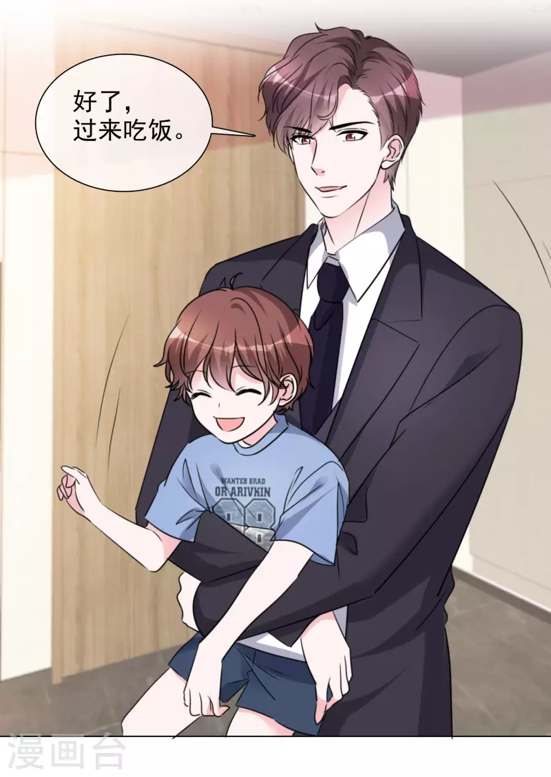 第200话 韩暮表白-第163话