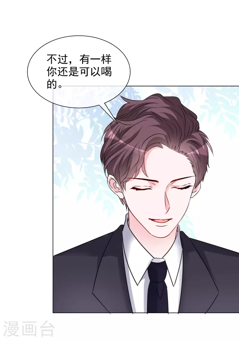 第200话 韩暮表白-第163话
