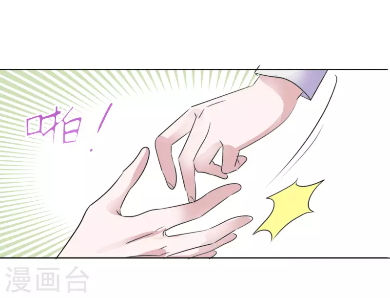第200话 韩暮表白-第163话
