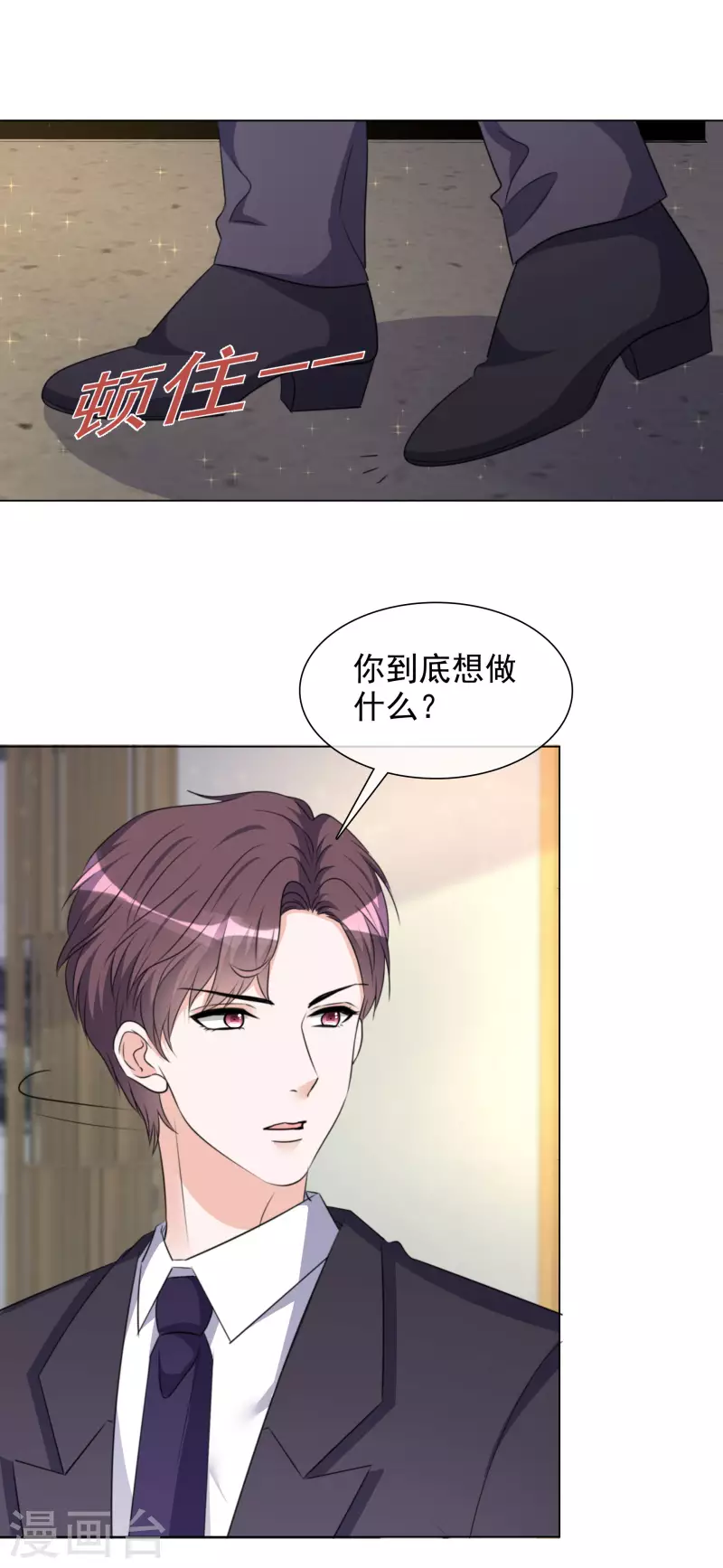 第202话 陆鸽的心思-第165话