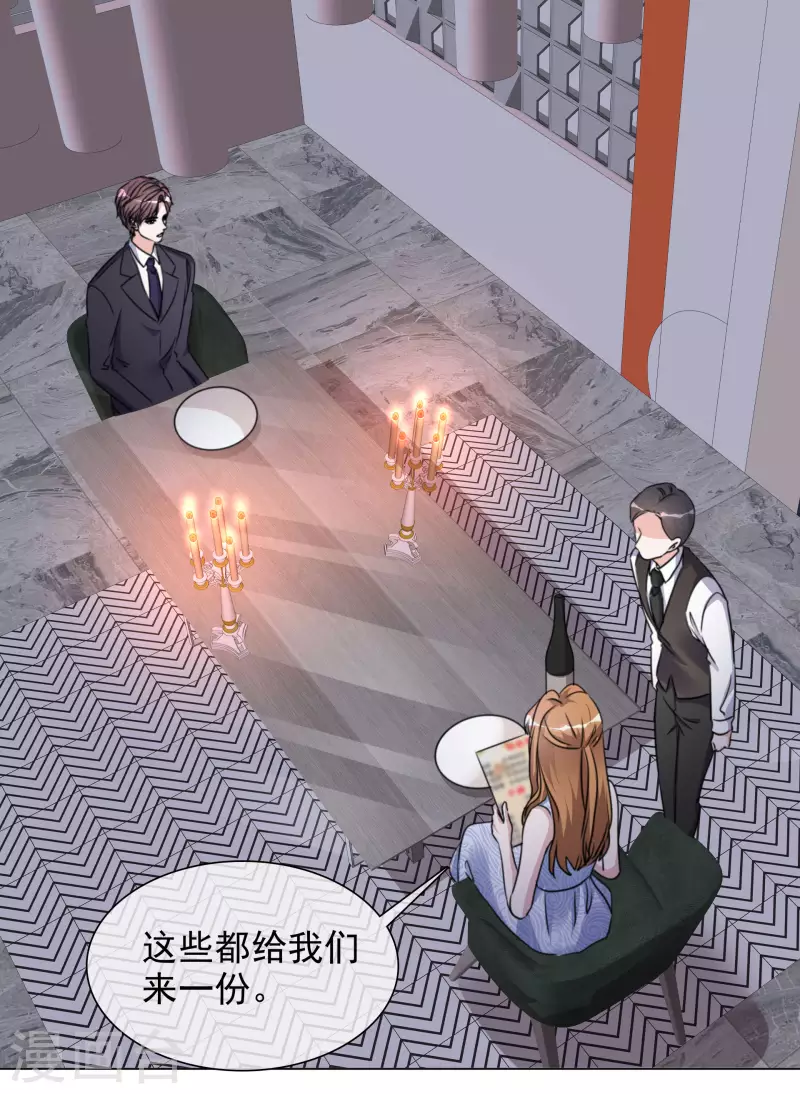 第202话 陆鸽的心思-第165话