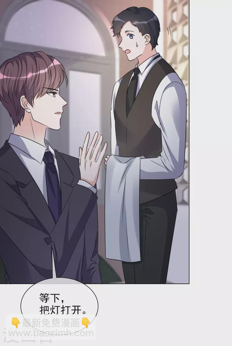 第202话 陆鸽的心思-第165话