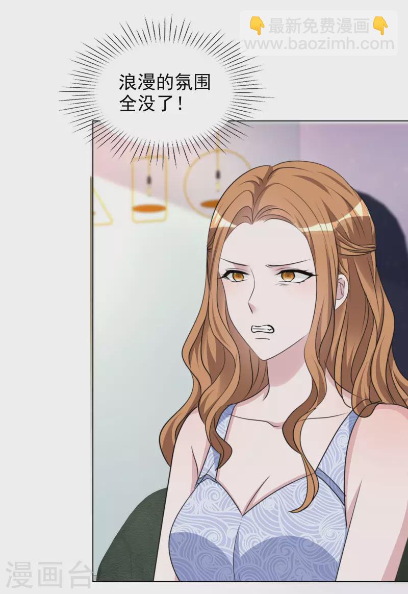 第202话 陆鸽的心思-第165话