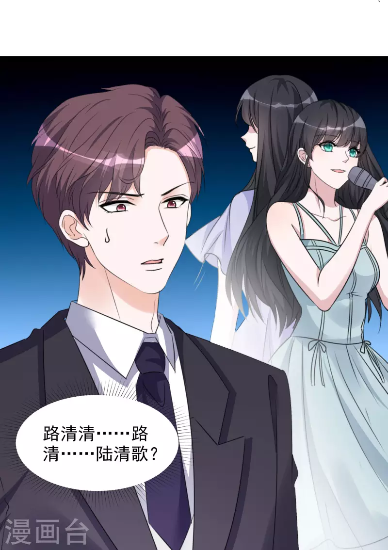 第202话 陆鸽的心思-第165话