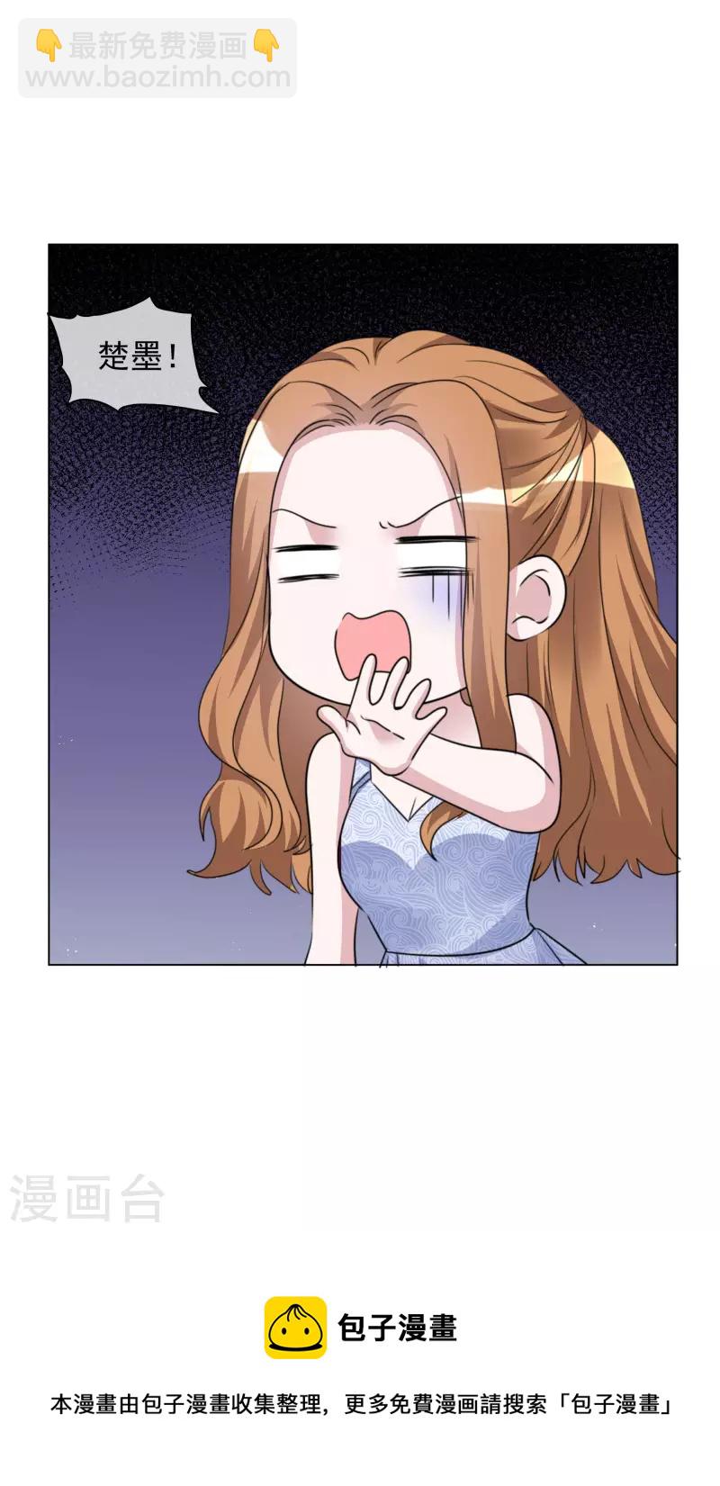 第202话 陆鸽的心思-第165话