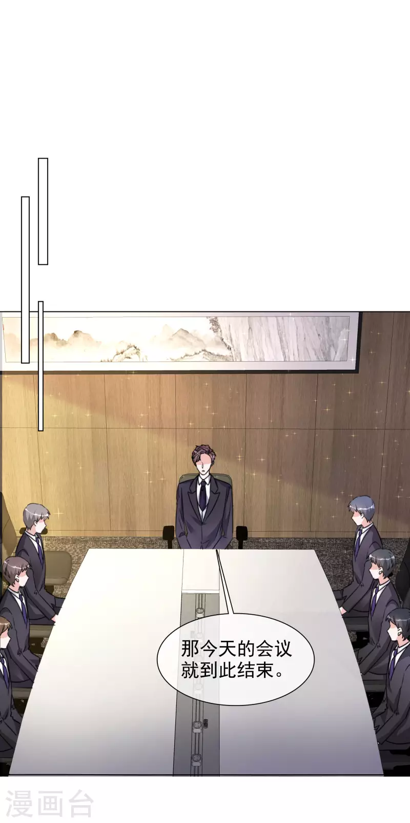 第202话 陆鸽的心思-第165话