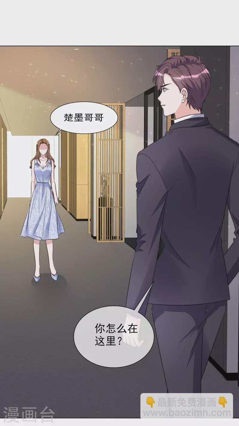 第202话 陆鸽的心思-第165话