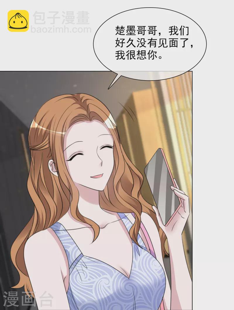 第202话 陆鸽的心思-第165话