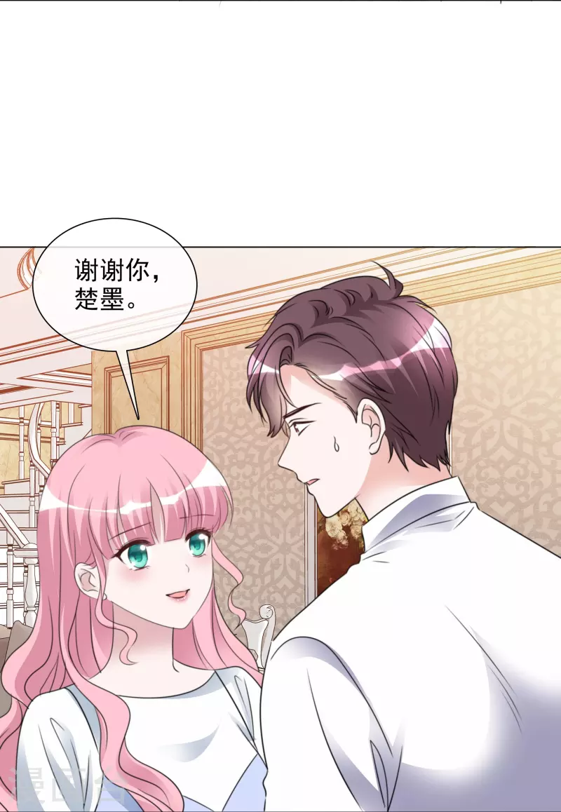 第204话 妈妈的声音-第167话