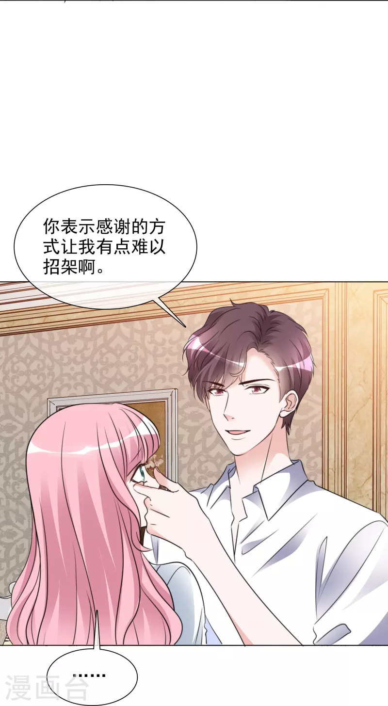 第204话 妈妈的声音-第167话
