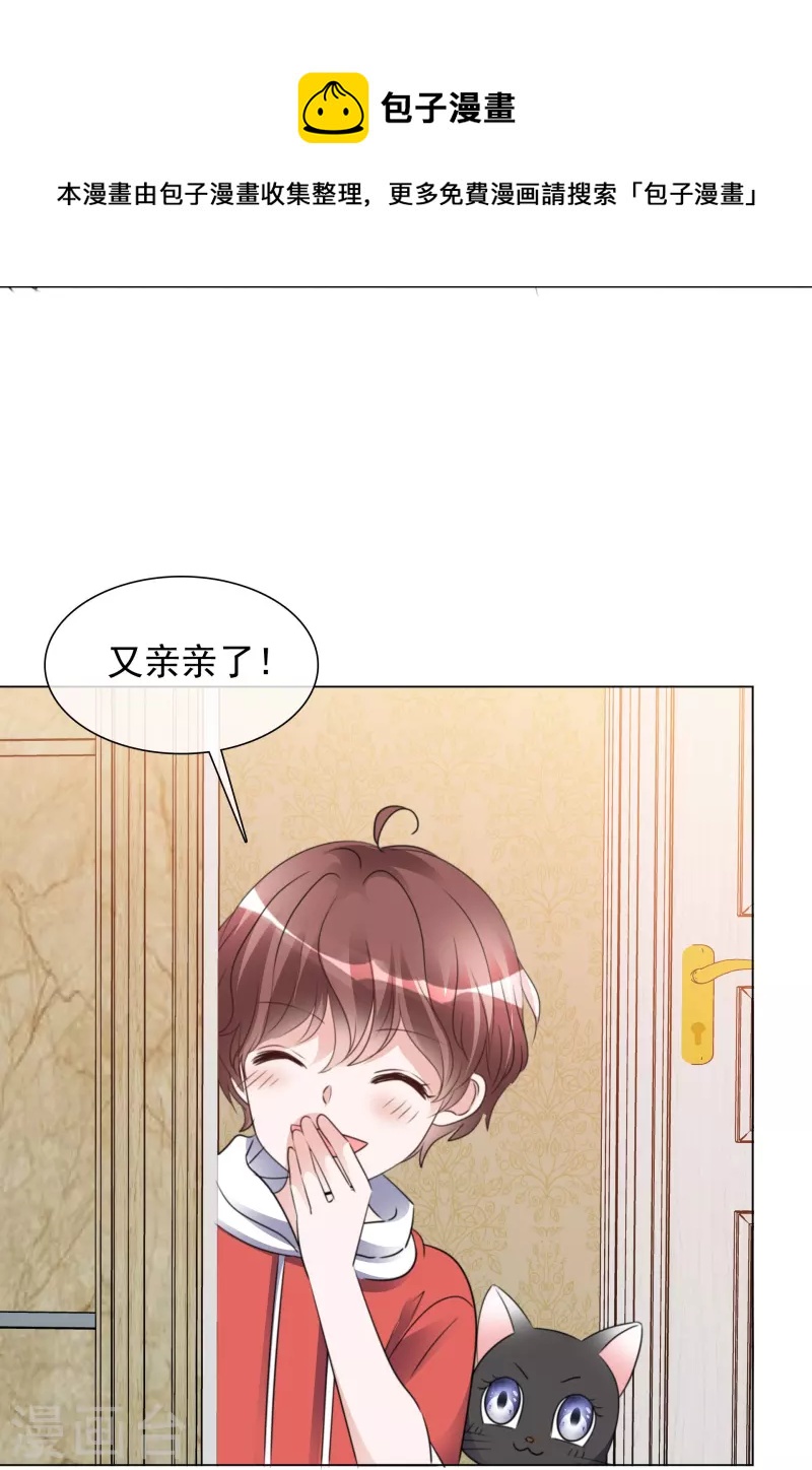 第204话 妈妈的声音-第167话