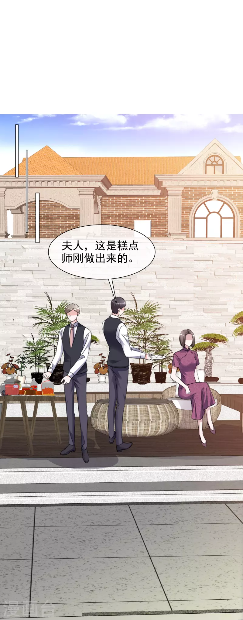 第204话 妈妈的声音-第167话