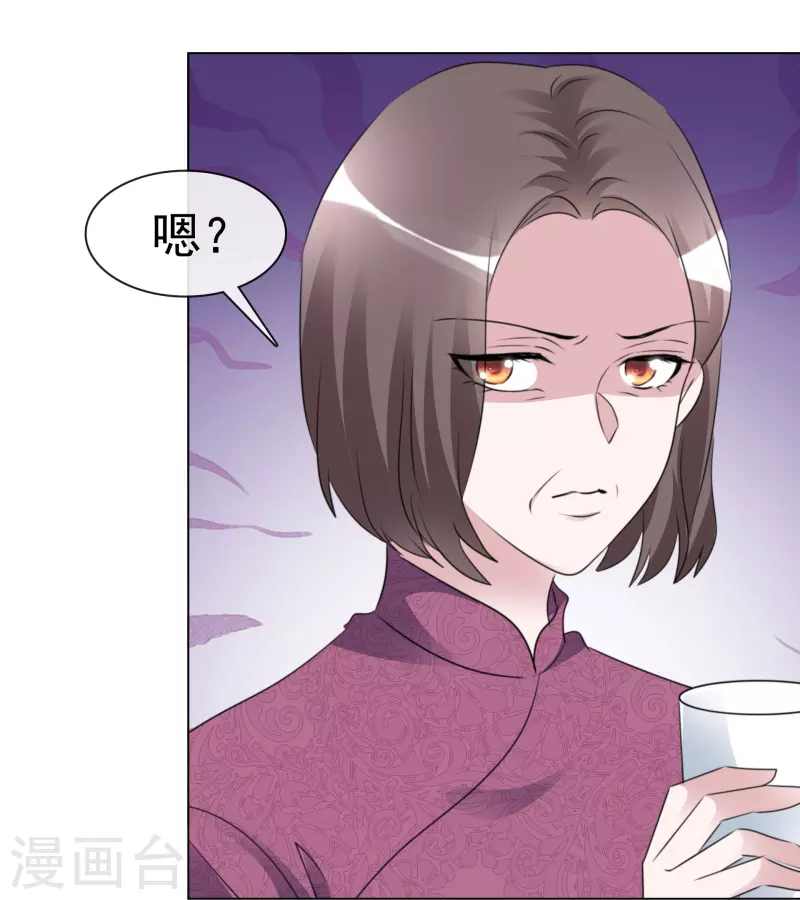 第204话 妈妈的声音-第167话