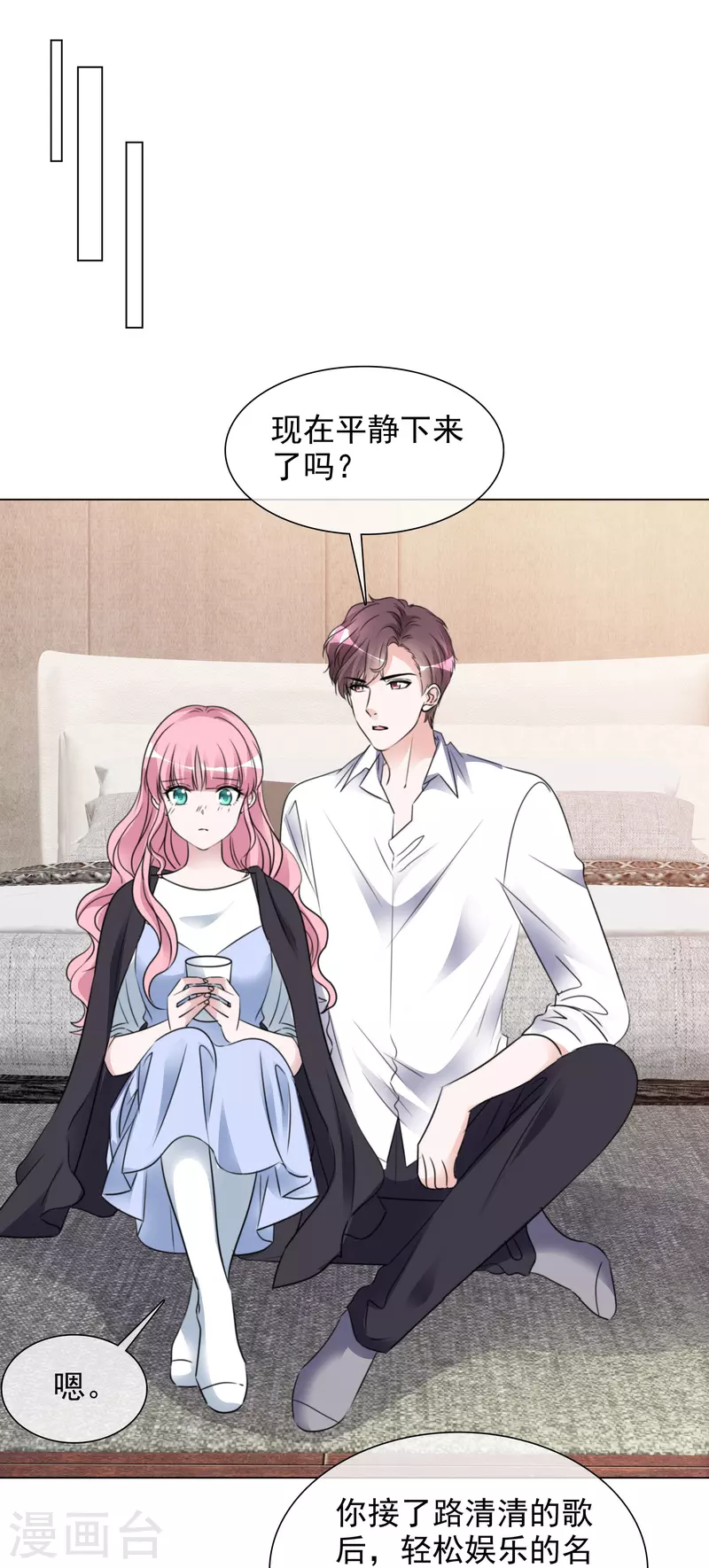 第204话 妈妈的声音-第167话