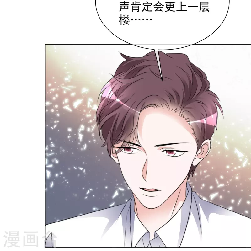 第204话 妈妈的声音-第167话