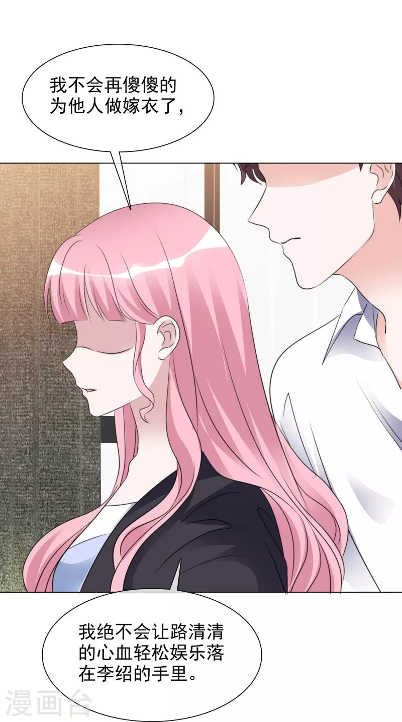 第204话 妈妈的声音-第167话