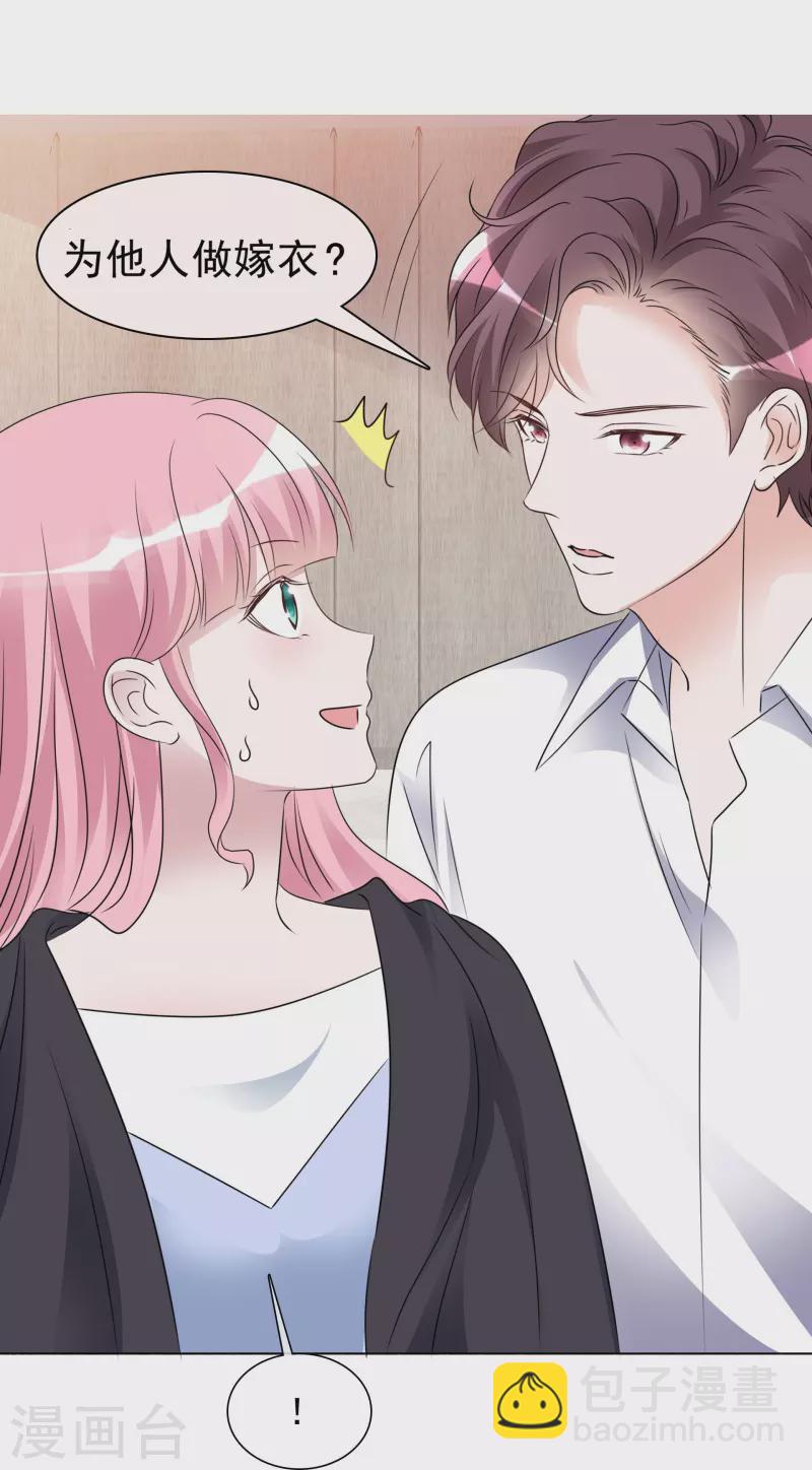 第204话 妈妈的声音-第167话