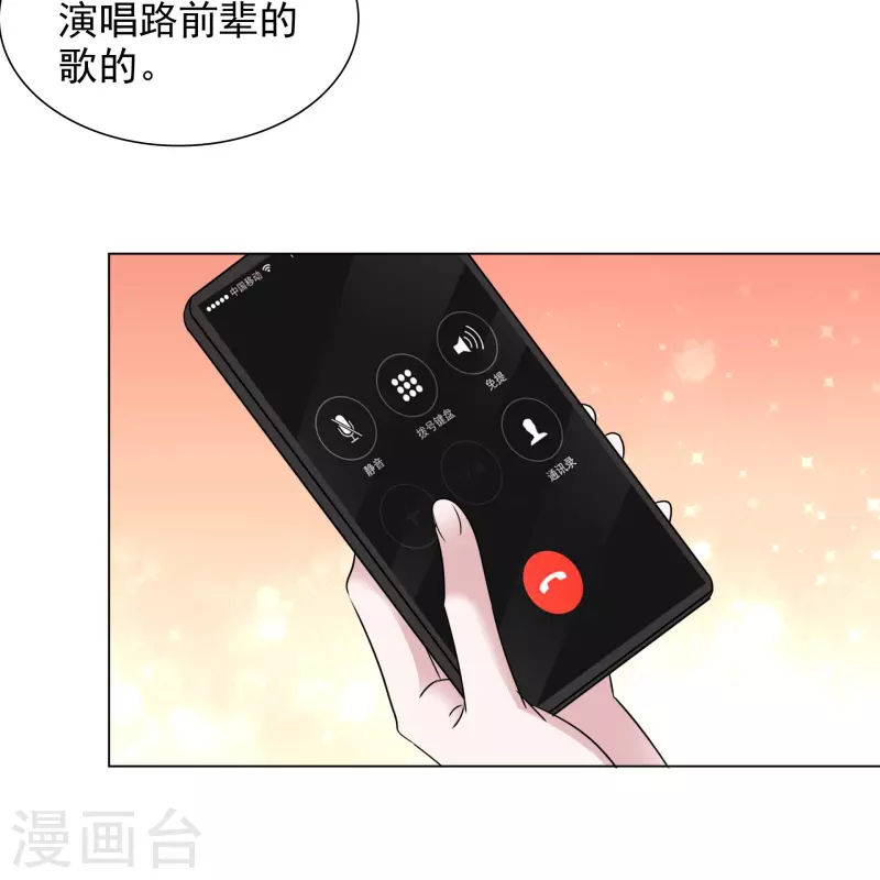 第204话 妈妈的声音-第167话