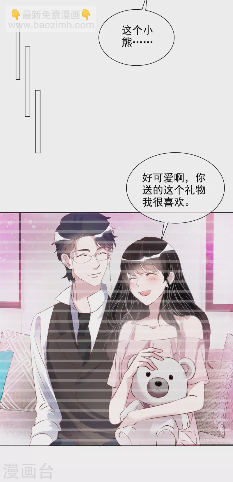 第206话 陆清歌的死因-第169话