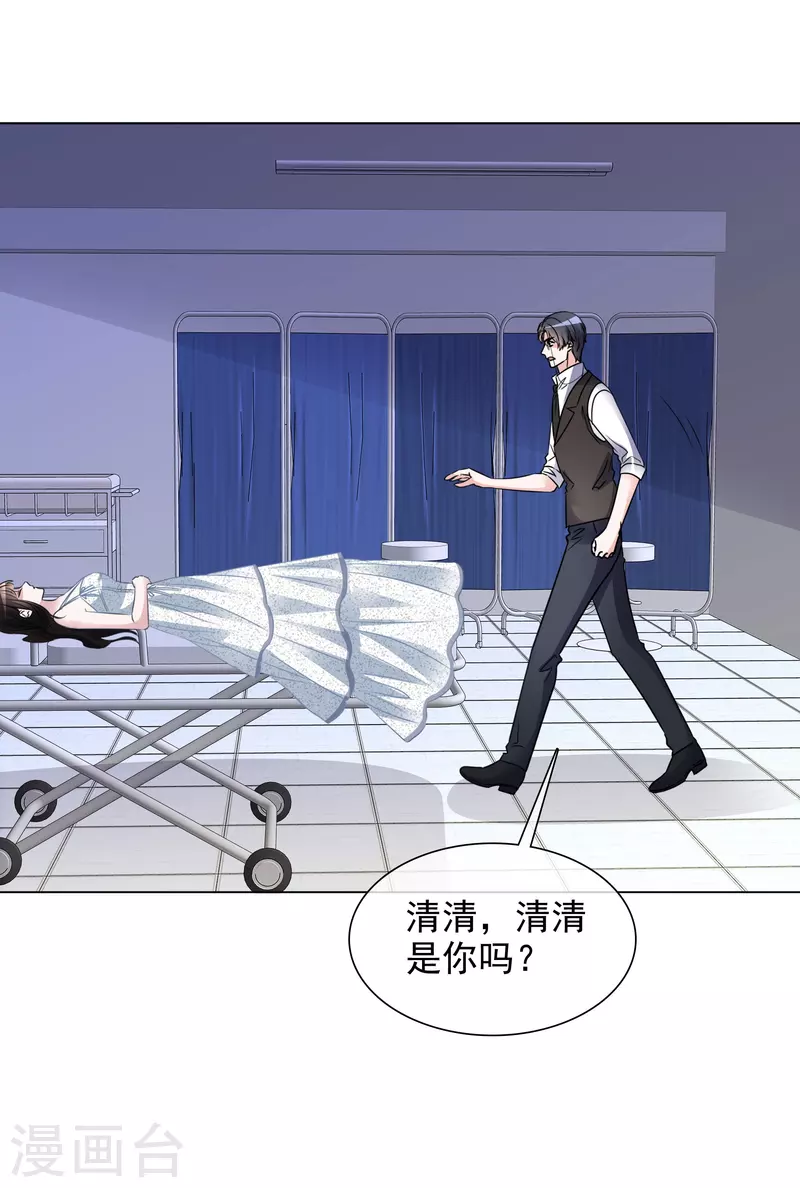 第206话 陆清歌的死因-第169话