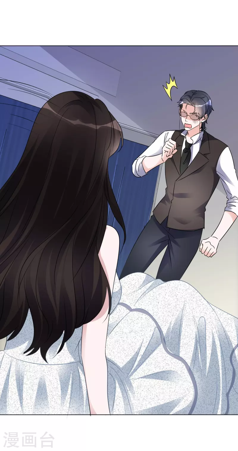 第206话 陆清歌的死因-第169话
