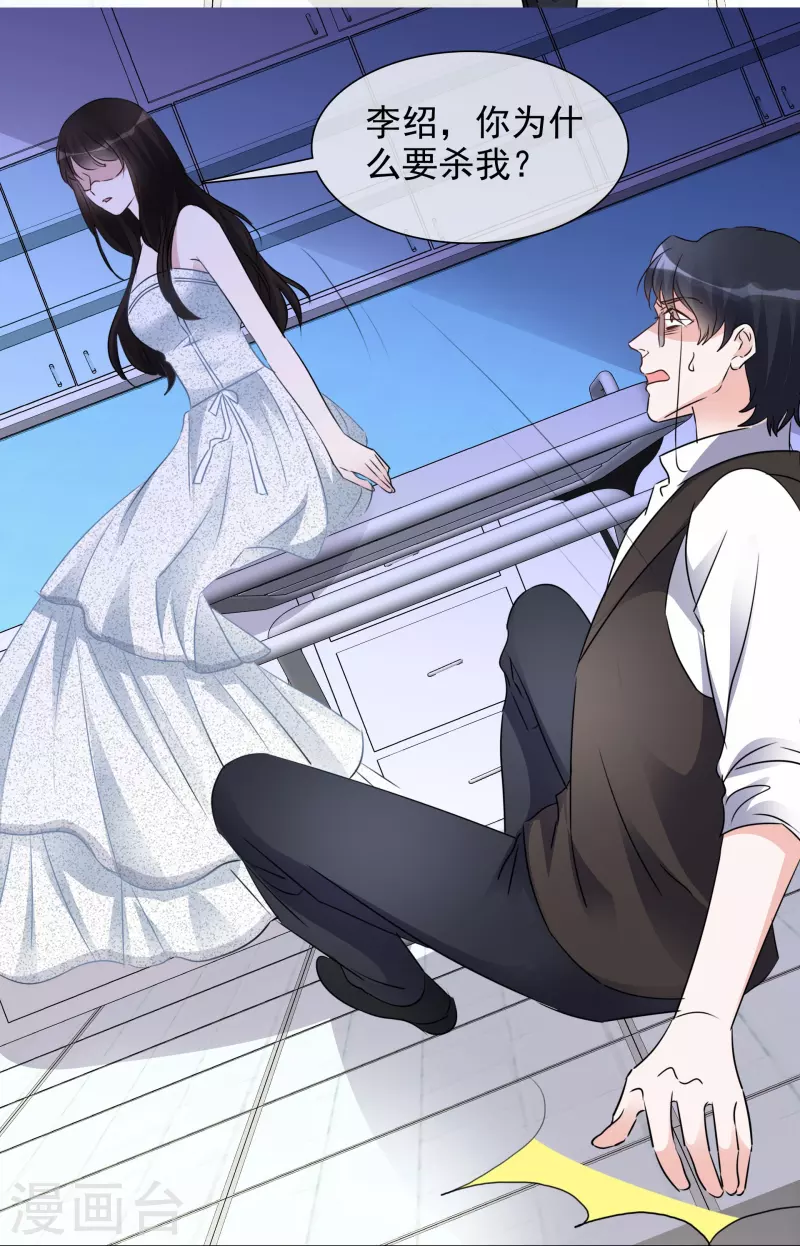 第206话 陆清歌的死因-第169话