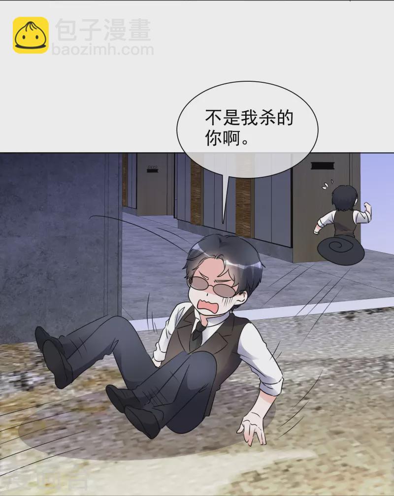 第206话 陆清歌的死因-第169话