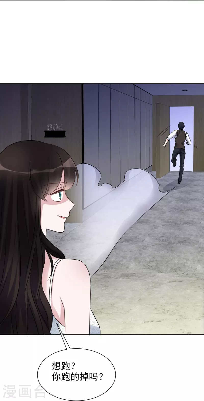 第206话 陆清歌的死因-第169话