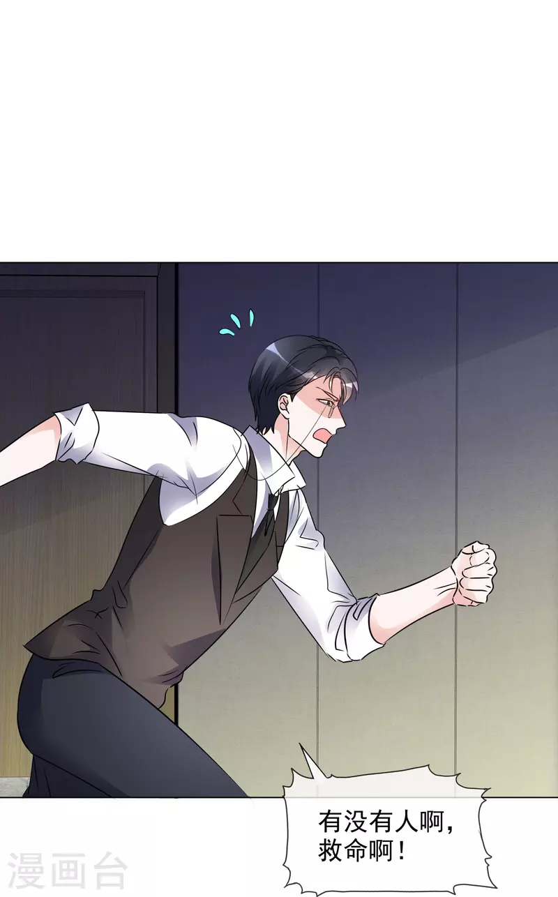 第206话 陆清歌的死因-第169话