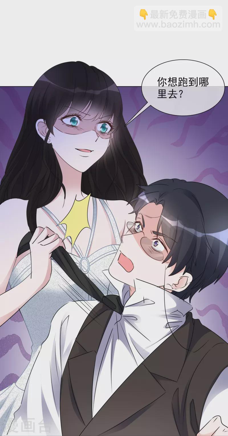 第206话 陆清歌的死因-第169话
