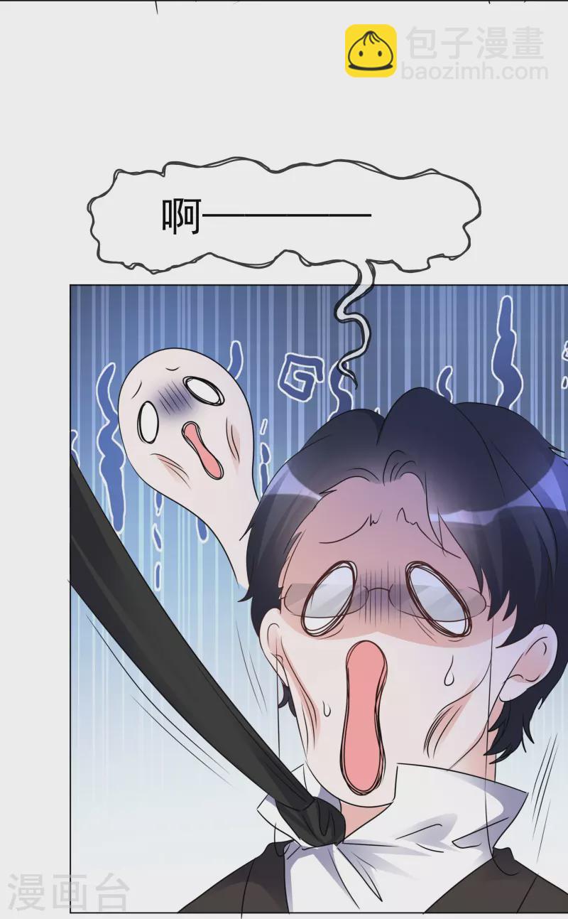 第206话 陆清歌的死因-第169话