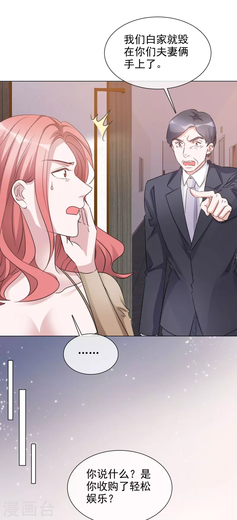 第206话 陆清歌的死因-第169话